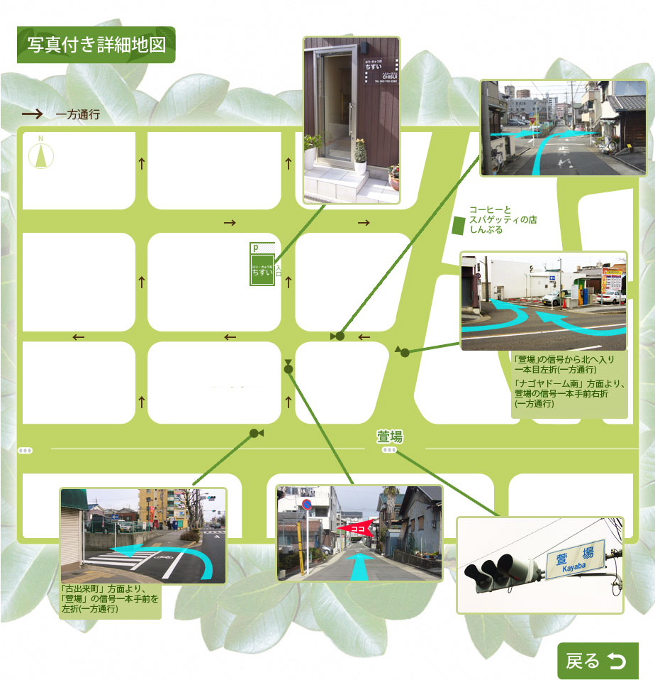詳細地図